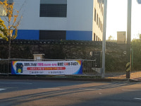 동구 학문로 인근 주민, 대형화물차량 통행 자제 요청
