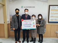 울산 농소요양병원, 북구 농소3동 행정복지센터에 이웃돕기 성금