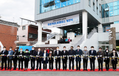 울산 남구, 삼호동 도시재생 와와커뮤니티하우스 개관