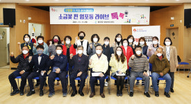 울산 북구, 염포동에서 구청장이 직접 찾아갑니다 민원 청취