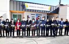 울산 중구 우정경로당·우정부녀경로당 이전 개소식