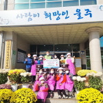 울산 울주군 청량읍 지역사회보장협의체, 김장 김치 담그기 봉사