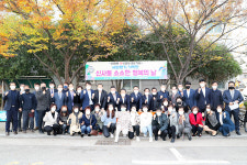 울산 남구 신정4동, 다함께 휴(休)쉼터 조성 기념