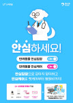 반려동물, 이제 안심하고 입양하세요!