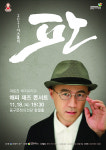 가을감성 재즈명곡들 해설과 함께 감상