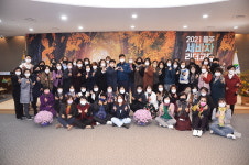 울산 울주군, 세상을 바꾸는 자원봉사 리더교육