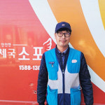 우체국 집배원이 소중한 생명을 구했다