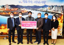 세민에스요양병원 청남나눔봉사회, 이웃 돕기 후원금 300만원 기탁
