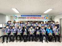 대우여객자동차(주), 역량 강화·친절 C/S 교육 실시