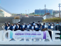춘해보건대 안경광학과, 국제 콘택트렌즈 자격인증시험(IACLE STE) 9명 합격