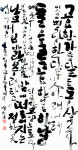 전국 7개 서예인들, 울산인물 3人 묵향에 담았다