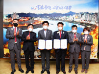 울산 중구-국제라이온스협회, 부설주차장 무료개방 협약 체결