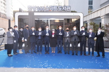 울산 울주군, 천상365스마트도서관 개관