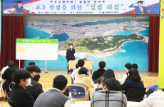 울산 동구, 고3 학생을 위한 힐링타임 행사 실시