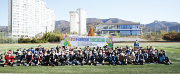 제1회 울산 북구체육회장배 그라운드골프대회