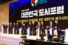 양산시 대한민국 도시포럼 참석…물금역 KTX 정차 필요성 대외 홍보