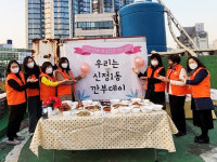 울산 남구 신정1동, 장기여관방 거주 마을밥상 나누기 행사 개최