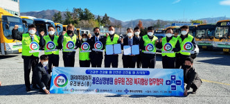 대우여객자동차·우리버스(주), 좋은삼정병원과 업무 협약