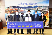 울산 중구, 국공립어린이집 건립비 10억원 확보