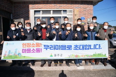 울산 울주군, 언양 평리서 현장소통 간담회