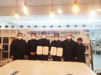 울산사회적경제판로지원센터·경북사회적기업종합상사협동조합, 상생지원협약