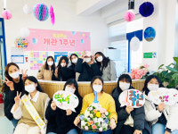 울산북구청소년문화의집 부설기관 몽글몽글, 개관 1주년 떡 나눔 활동