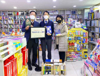 울산중구도시관리공단, 동네서점 살리기 앞장