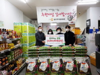 부산울산고속도로㈜, 울주군 취약계층 돕기 나서