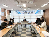 울산 남구, 복지사각지대 위기가구 발굴·지원 실무자 회의 개최