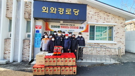 울산 울주소방서, 두서면 외와마을 화재 없는 안전마을 지정
