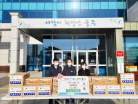 서울산마트, 울주군 삼남읍 저소득층에 라면 100박스 지원