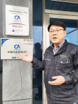 내년 10주년엔 테크노산단에 새 둥지…20주년땐 점유율 60%까지 확장