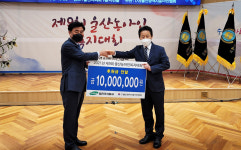 울산광역시농아인협회·영진㈜, 2021년 제9회 울산농아인복지대회 후원금 1,000만원 전달