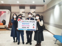 울산 울주군 온양읍 일동미라주 이장·부녀회 성금 기탁