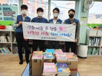 울산신용보증재단, 직원 급여 끝전모아 어깨동무아동센터에 전달