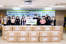 LH 부울본부, 1,000만 원 상당 위드박스 키트 전달