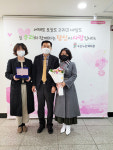 울산 남구 도산노인복지회관, 한솔 로타리클럽에 표창장 전달