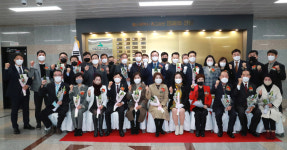 울산 최고 장인 명예의 전당 조성