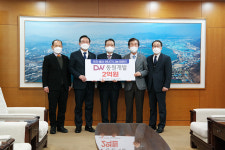 ㈜동원개발, 우리 울산 에너지나눔 캠페인에 2억원 지원