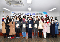 울산 중구, 전국 최초 성인발달장애인 한글교재 제작