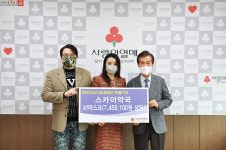 스카이약국, 750만원 상당 KF94 방역용 마스크 전달
