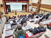 울산 중구노인복지관, 2022년 노인일자리·사회활동지원사업 활동·안전교육