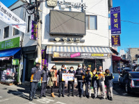 울산중부소방서, 반구시장에 붙이는 소화기 470개 설치
