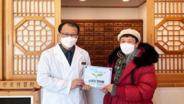 심호당한의원, 저소득?취약계층 노인들에게 한약전달