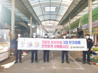 울산중부소방서, 겨울철 전통시장 화재예방 캠페인