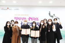건보공단 부울경본부, 경남 감염병관리지원단과 업무협약 체결