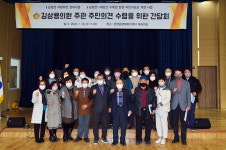 울산 울주군의회 김상용 의원, 남창천 정비사업 주민의견수렴 간담회