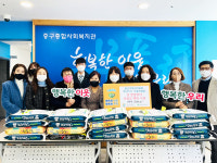 하데스클럽영남본부 | 밝은사회국제클럽한국본부 영남지구 서울산클럽, 중구종합사회복지관에 백미 전달