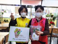 신천지자원봉사단 울산지부, 다다익선 봉사로 희망 나눔
