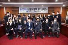 울산 울주군체육회 생활체육지도자 무기계약 체결식
